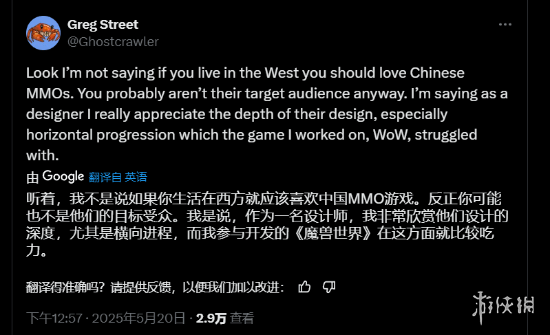 游侠网4